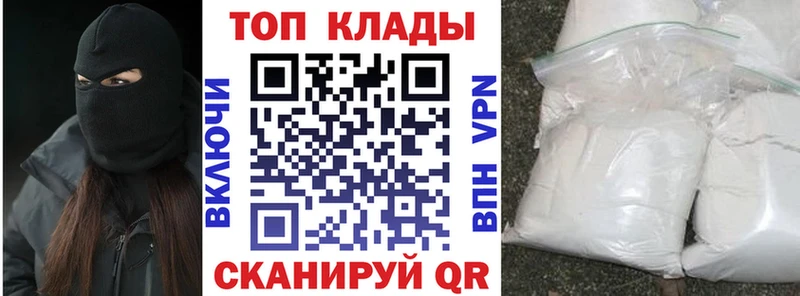 Мефедрон Жигулёвск