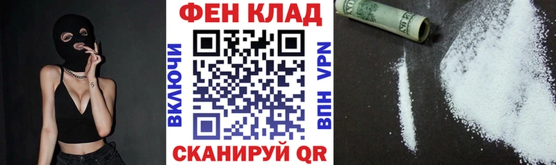 Купить закладки  Жигулёвск  АМФЕТАМИН VHQ 