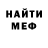 МДМА VHQ Grisha Grinin