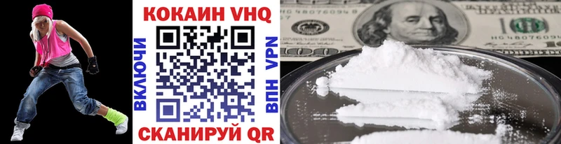 Cocaine VHQ  Купить где  Жигулёвск 