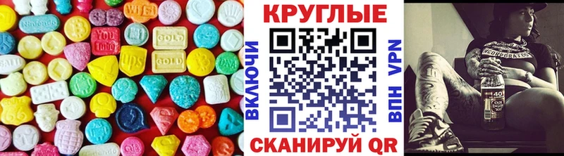 Купить где  Жигулёвск  Ecstasy Philipp Plein 
