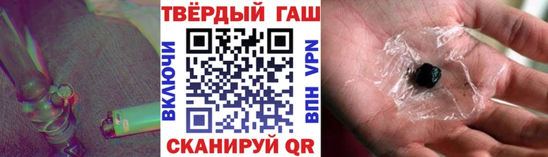 ГАШИШ Cannabis  Купить где  Жигулёвск 