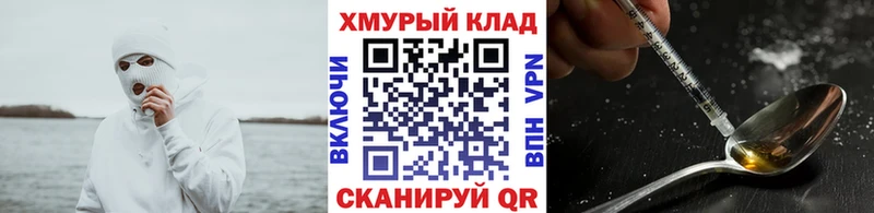 Купить  Жигулёвск  ГЕРОИН афганец 