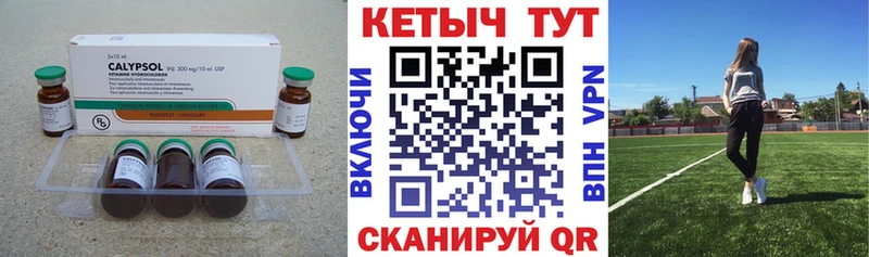 Купить закладки  Жигулёвск  Кетамин ketamine 