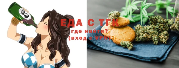 мефедрон Киреевск