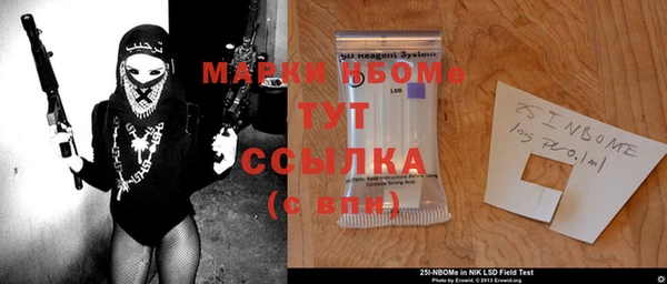 мефедрон Киреевск