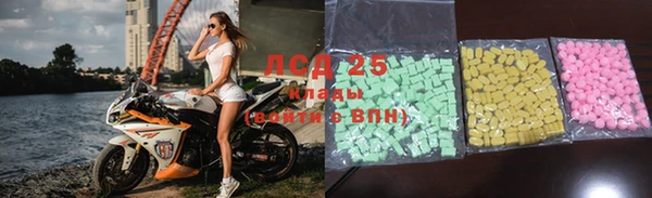 герыч Кинешма