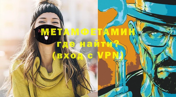 герыч Кинешма