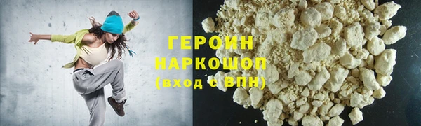 мефедрон Киреевск