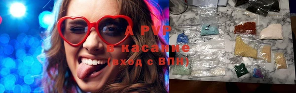 герыч Кинешма