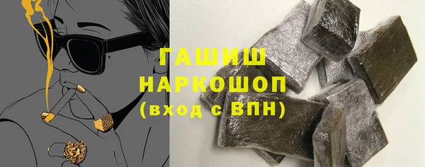 герыч Кинешма