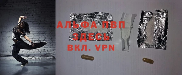 сатива Киренск