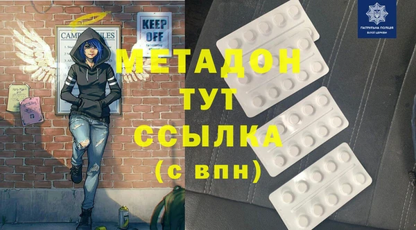 сатива Киренск