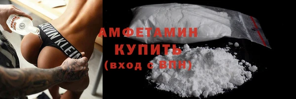 герыч Кинешма
