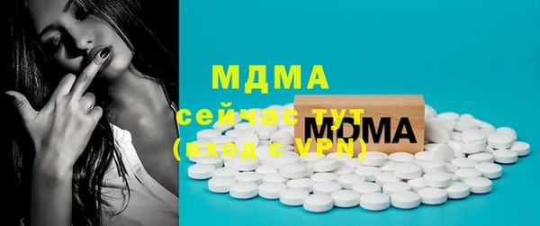 мефедрон Киреевск