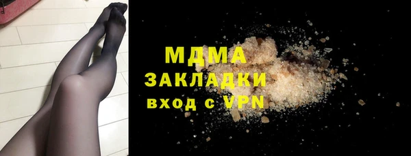 сатива Киренск