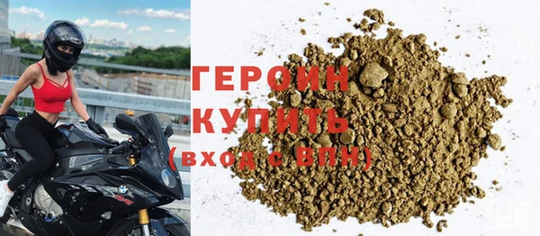 мефедрон Киреевск