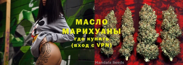 герыч Кинешма