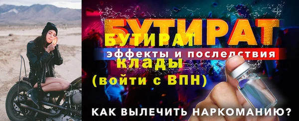 мефедрон Киреевск