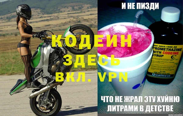 мефедрон Киреевск