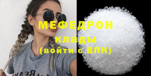герыч Кинешма