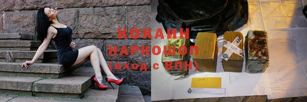 мефедрон Киреевск