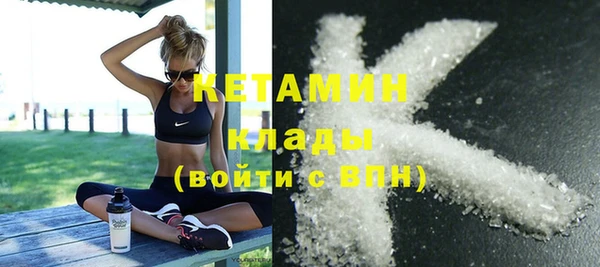 герыч Кинешма