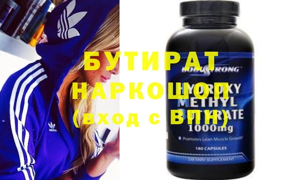 мефедрон Киреевск