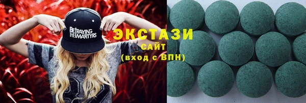 герыч Кинешма