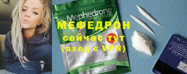 мефедрон Киреевск