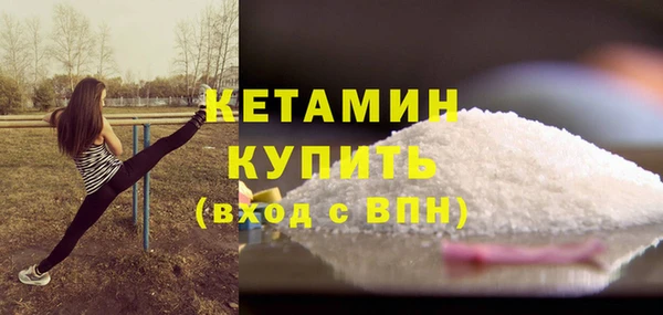 мефедрон Киреевск