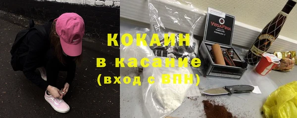 мефедрон Киреевск