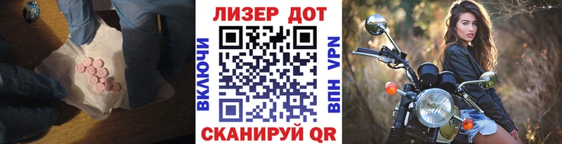 Купить где  Жигулёвск  ЛСД экстази ecstasy 
