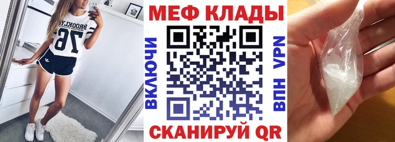Купить закладки  Жигулёвск  МЯУ-МЯУ VHQ 