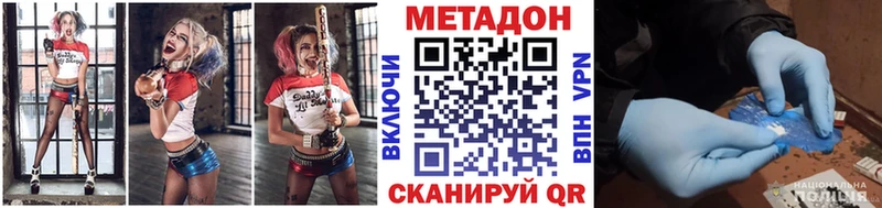 Купить где  Жигулёвск  МЕТАДОН мёд 