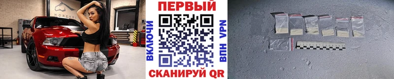 Купить закладки  Жигулёвск  Первитин мет 