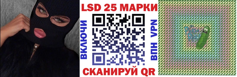 Купить  Жигулёвск  Марки 25I-NBOMe 1,5мг 