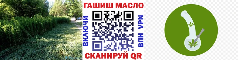 Купить Жигулёвск Дистиллят ТГК THC oil