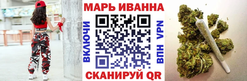 МАРИХУАНА семена Купить Жигулёвск